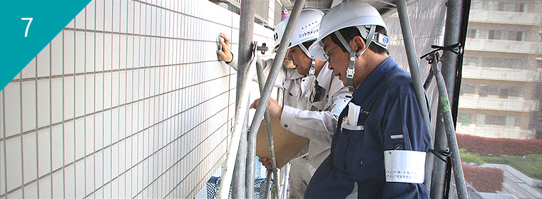 マンション検査